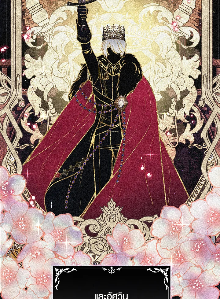 I’m In Trouble Because My Husband Is So Cute 41 25