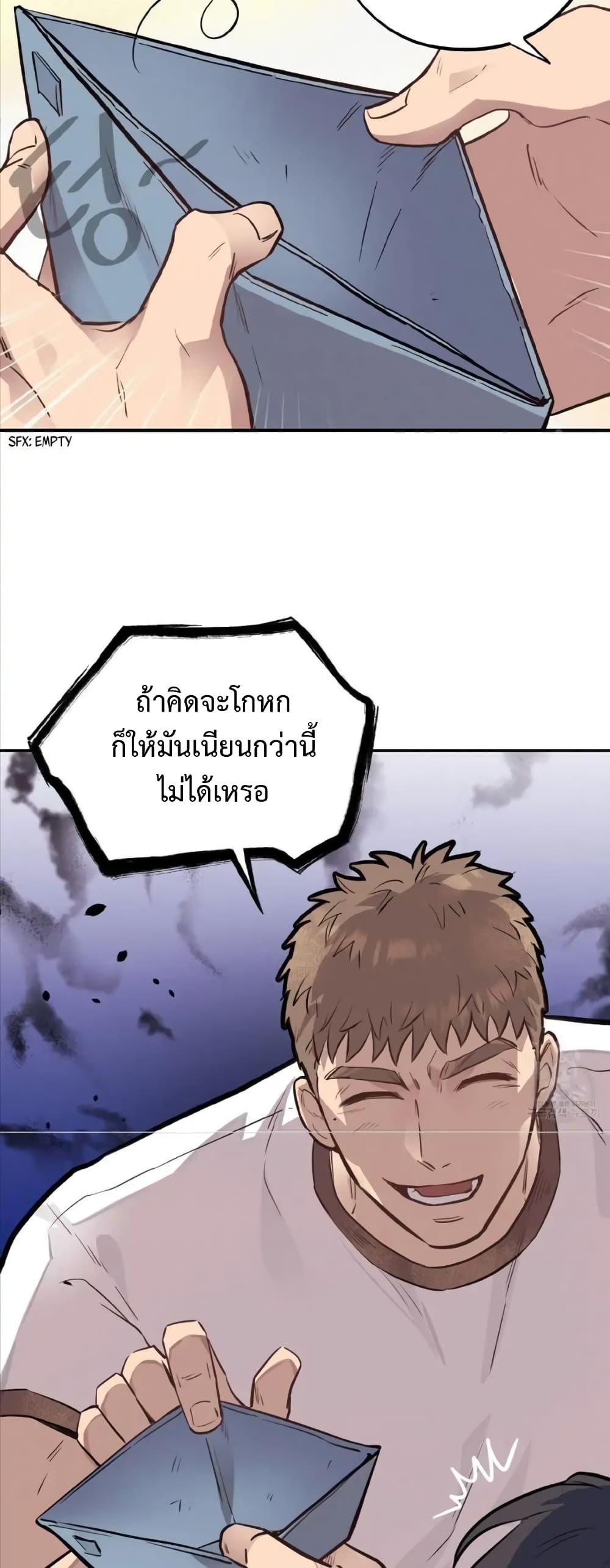 Honey Bear 16 37