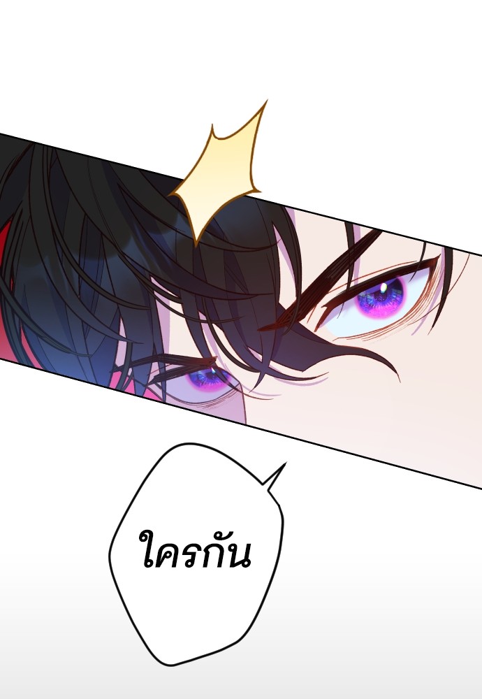 Cashmonger of Mangem 2 (28)