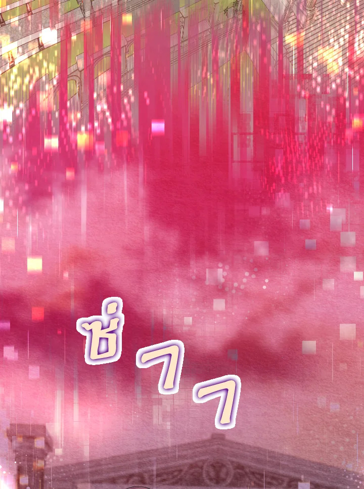 She’s the Older Sister of the Obsessive Male Lead 45 060