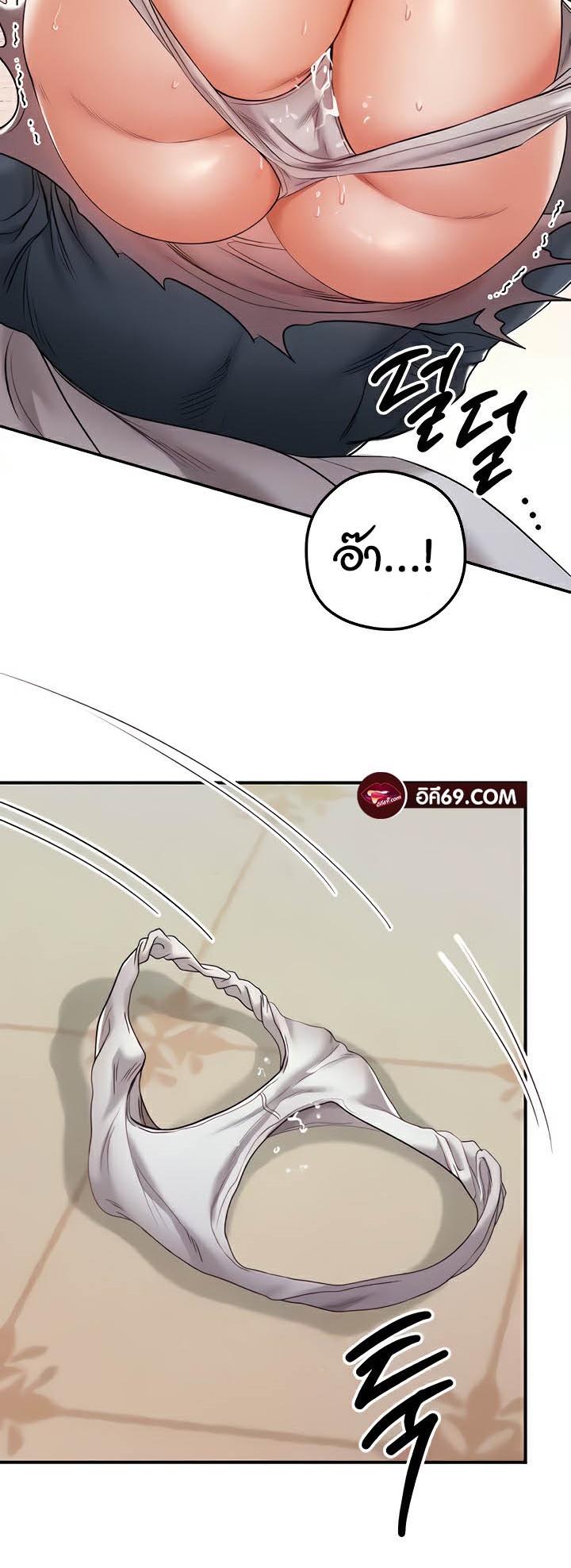à¸­à¹ˆà¸²à¸™à¹‚à¸”à¸ˆà¸´à¸™ à¹€à¸£à¸·à¹ˆà¸­à¸‡ Revenge By Harem 16 17
