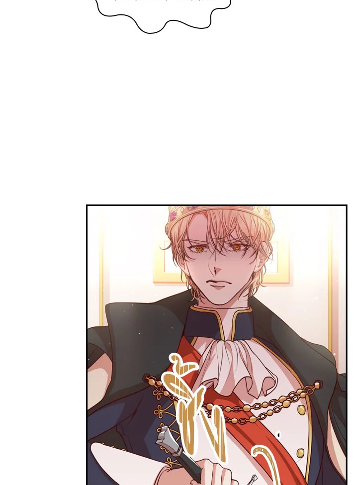 I Became the Tyrant’s Secretary 8 12