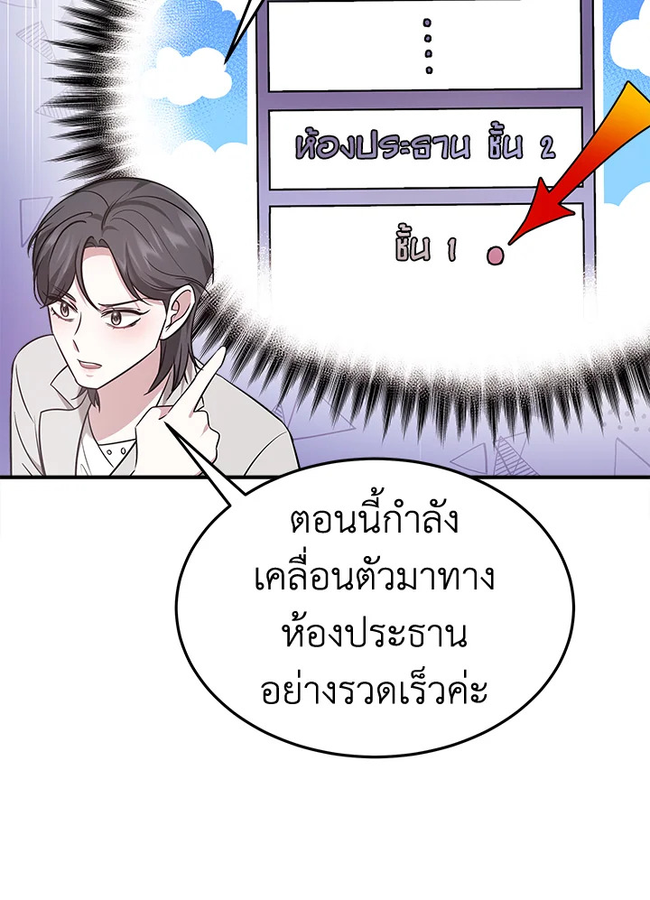 It’s My First Time Getting 6 111