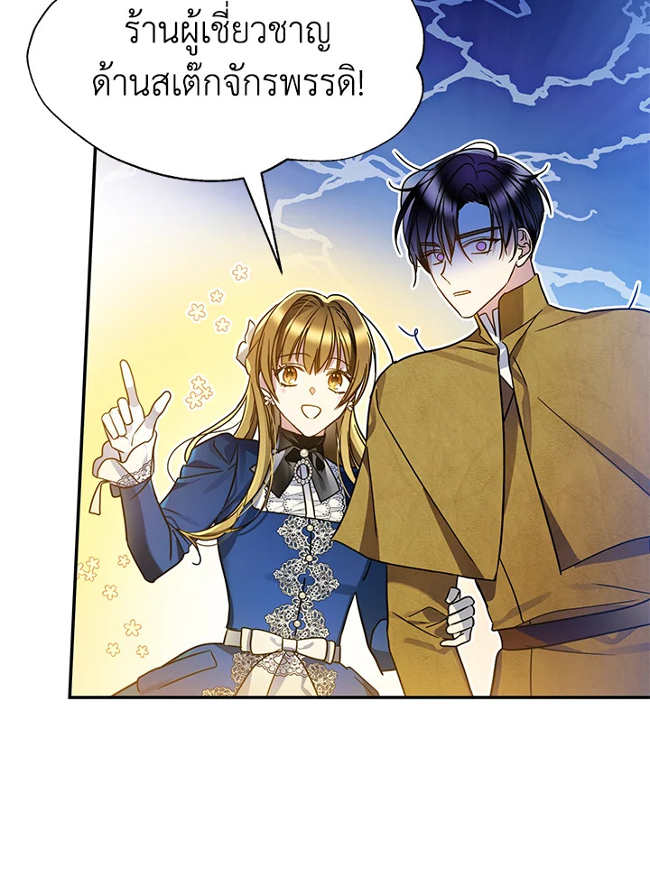 I’ve Been Here From the Beginning 58 054