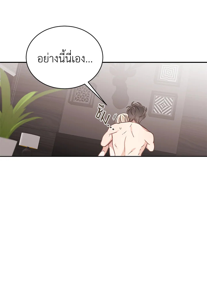 Shuffle 50 21