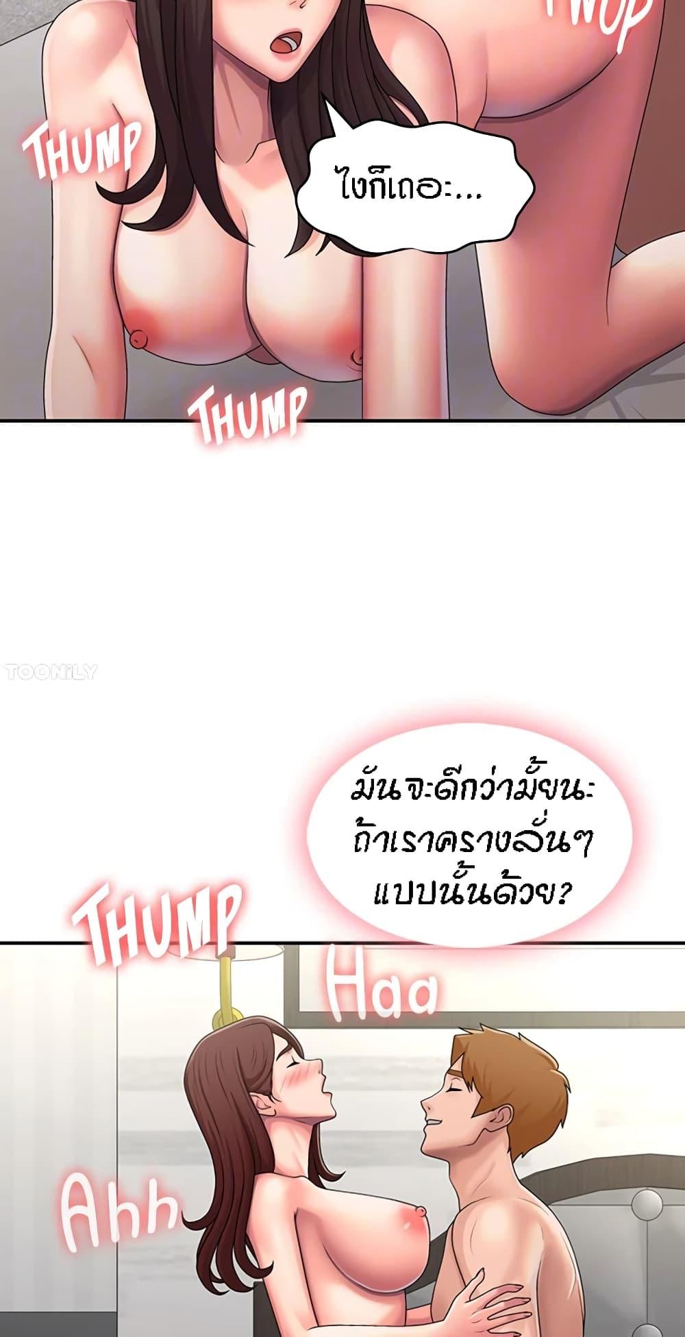 Aunt Puberty 47 27