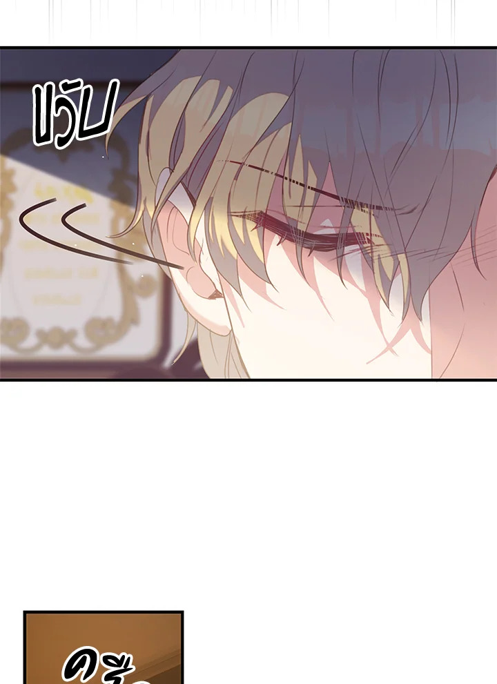 Only Realized After Losing You 36 20