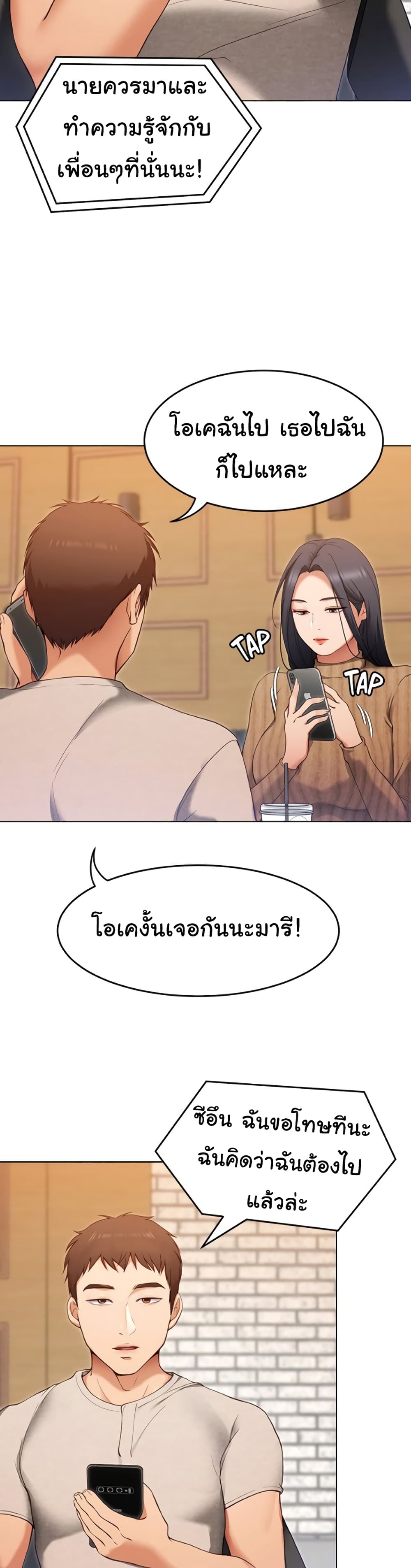 Tonight, Youโ€re My Dinner 20 (15)