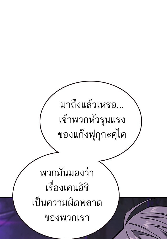 study group à¸•à¸­à¸™à¸—à¸µà¹ˆ 208 (135)