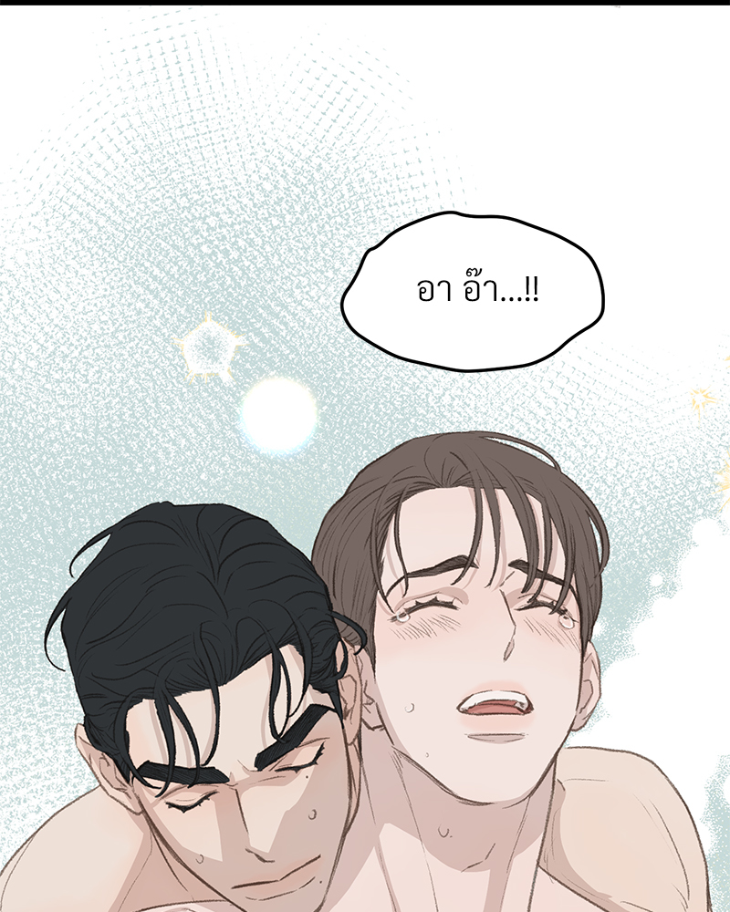 เขตห้ามรักฉบับเบต้า 50 62