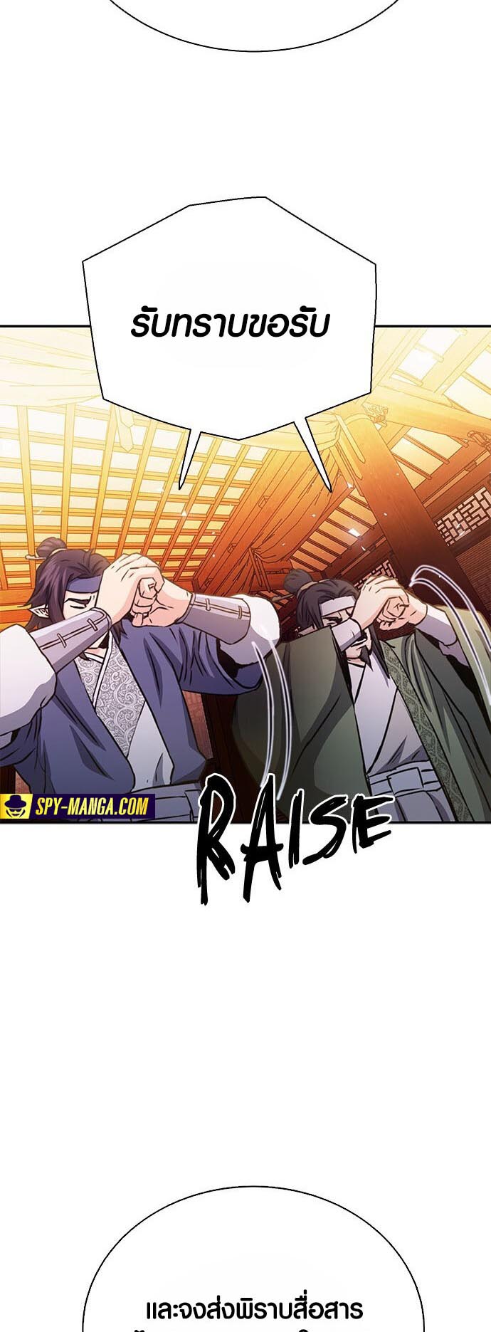 เธญเนเธฒเธเธกเธฑเธเธฎเธงเธฒ เน€เธฃเธทเนเธญเธ Seoul Station Druid 112 12