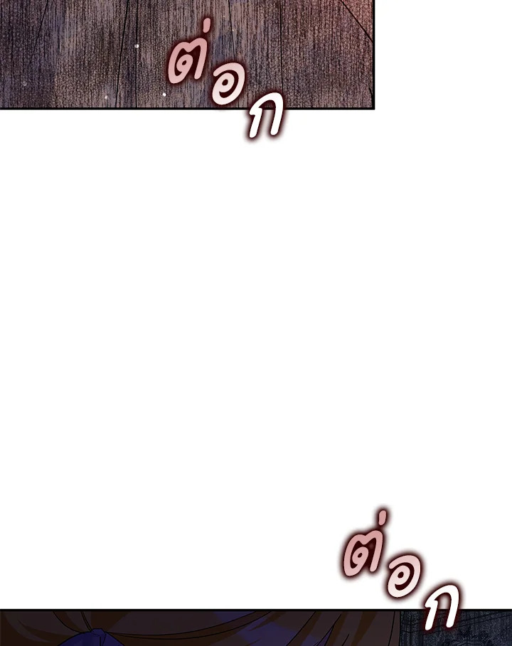 Please Support My Revenge 28 005