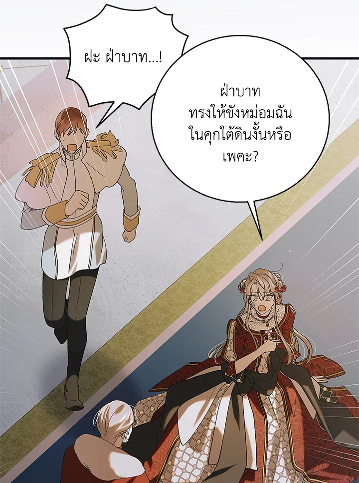 A Way to Protect the Lovable You 92 043