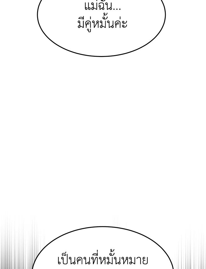 It’s My First Time Getting 8 067