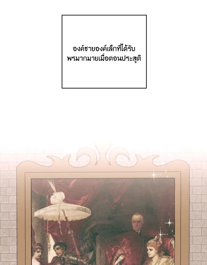 I am the Male Lead’s Ex Girlfriend 63 017