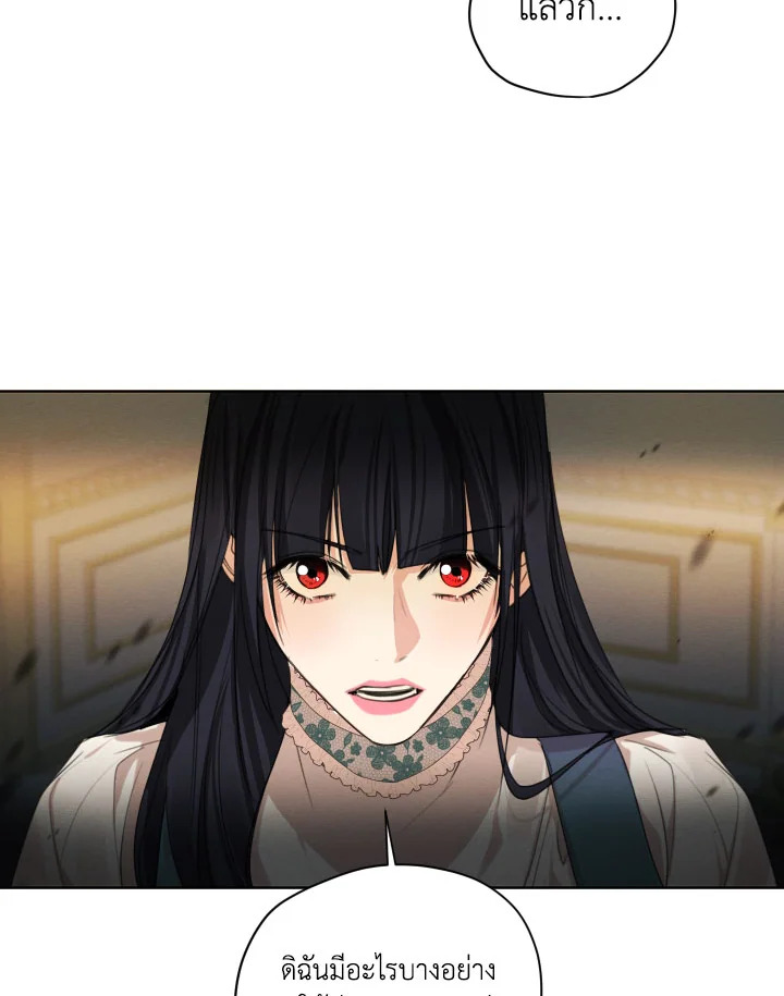 I am the Male Lead’s Ex Girlfriend 75 027