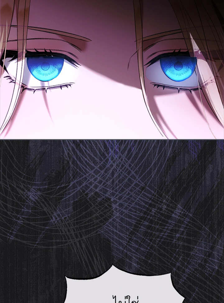 How To Be Satisfied With The Devil 32 035