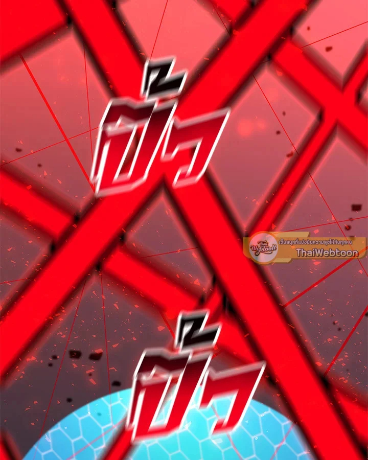 Solo Spell Caster 125 079