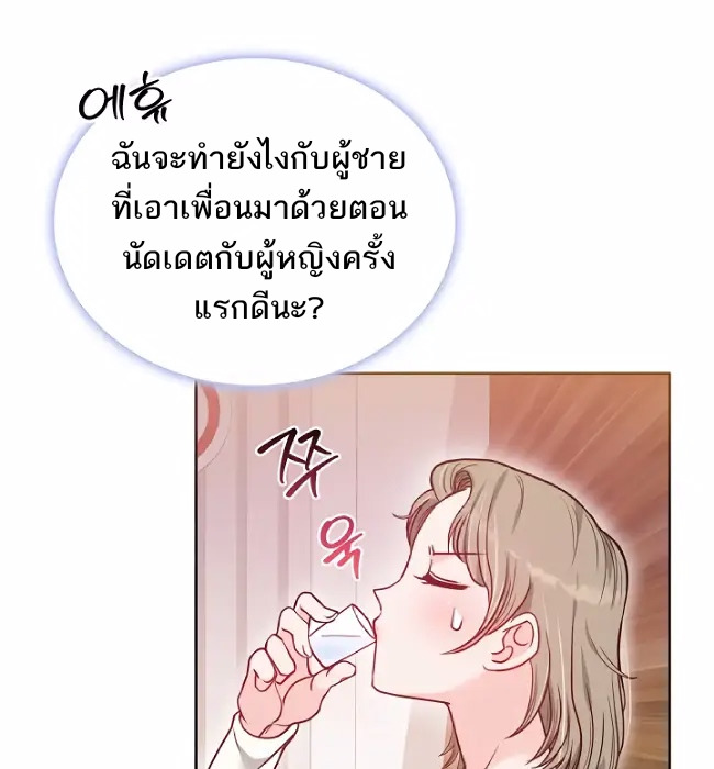 20 Year Old College Jocks 2 61