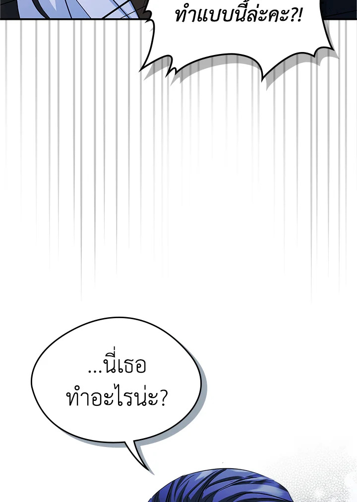 I Became the Male Lead’s Female Friend 16 15