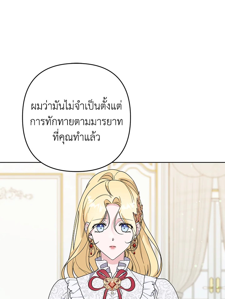 What It Means to Be You 90 045