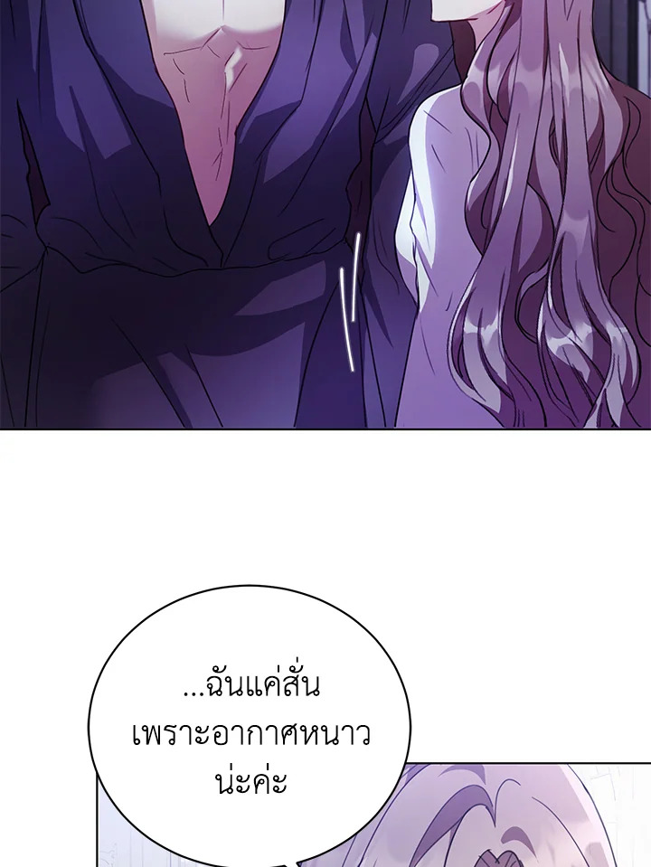 The East Wind of the Altas 1 085