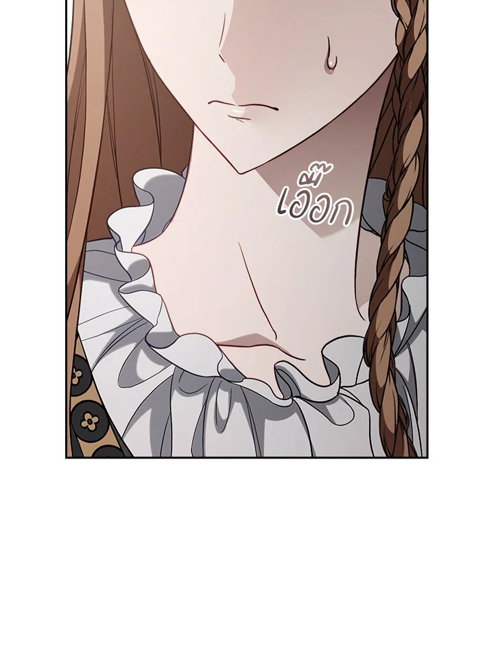 Marriage of Convenience 62 080