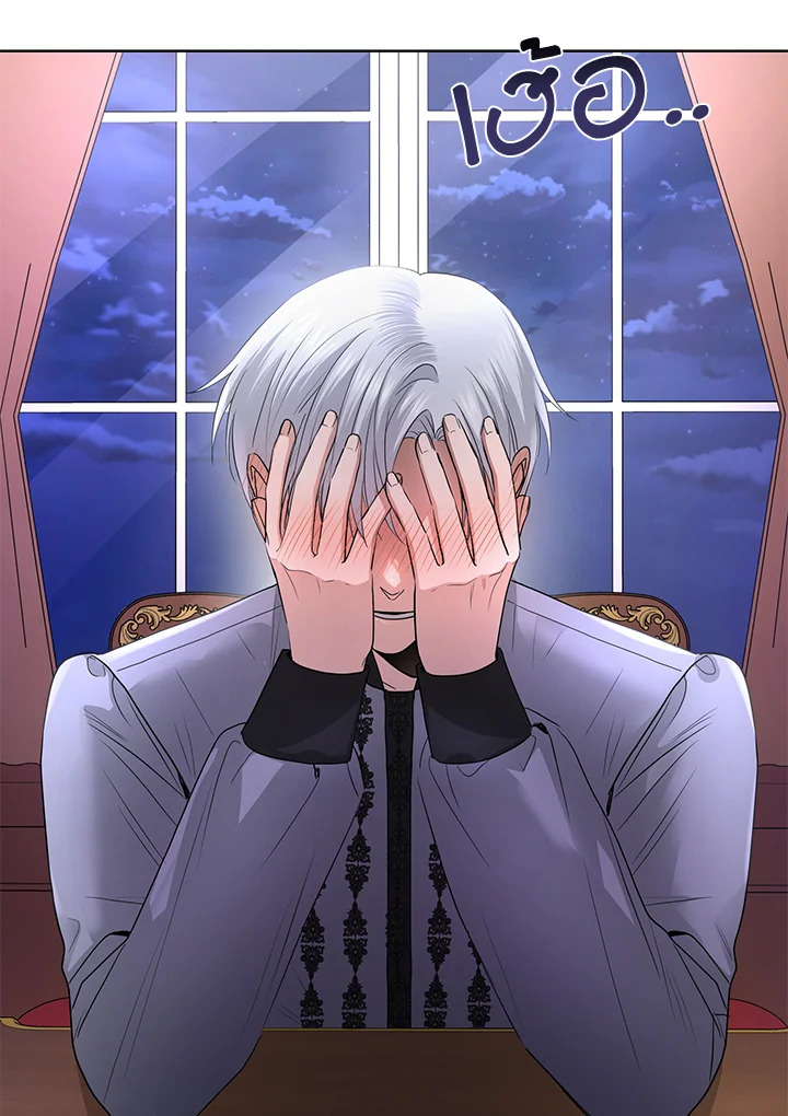 I Don’t Love You Anymore 29 57