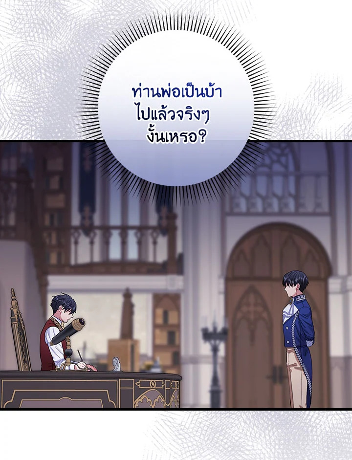 The Flower Dance and the Wind Song 113 2 05