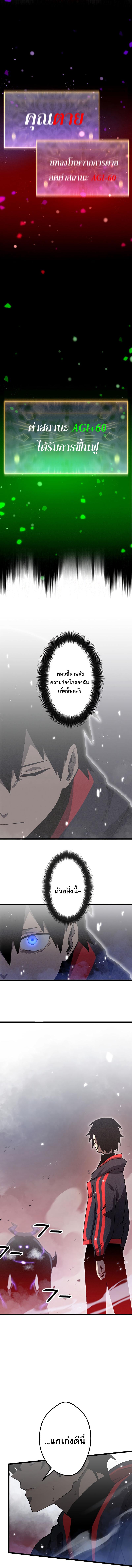 Death Penalty 3 (17)