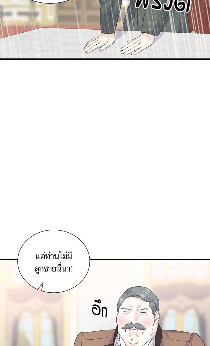 Crows Like Things That Sparkle 25 (46)