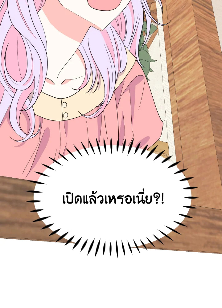 The Returner Lady Opens a Dessert Shop 8 059