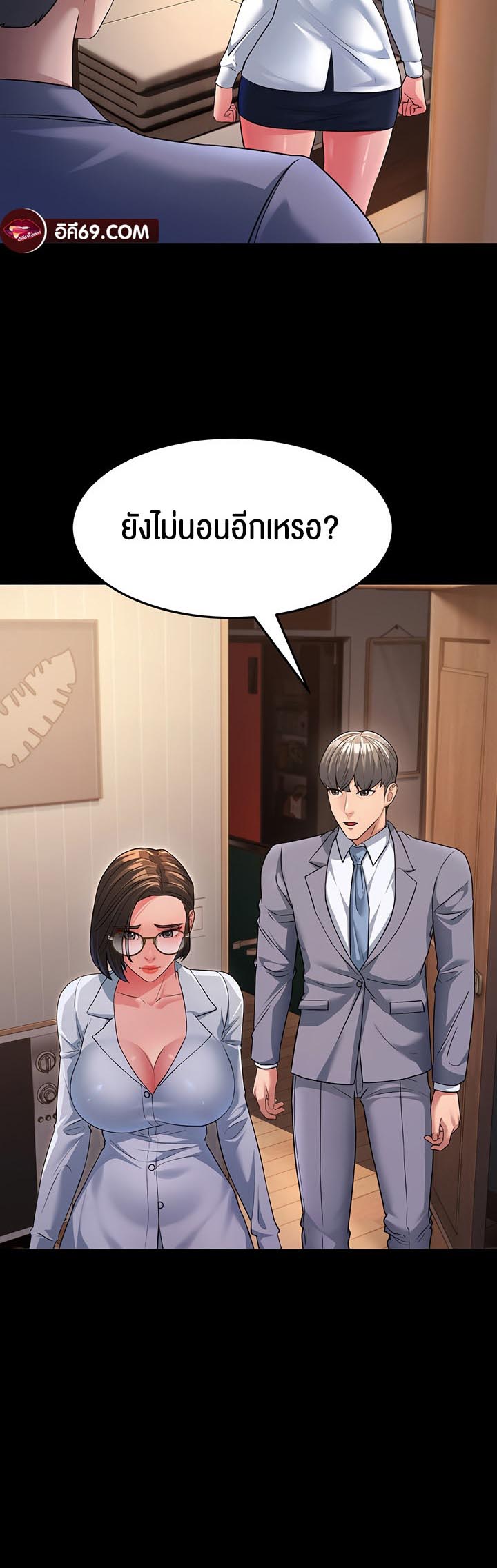 อ่านโดจิน เรื่อง Mother in Law Bends To My Will 13 41