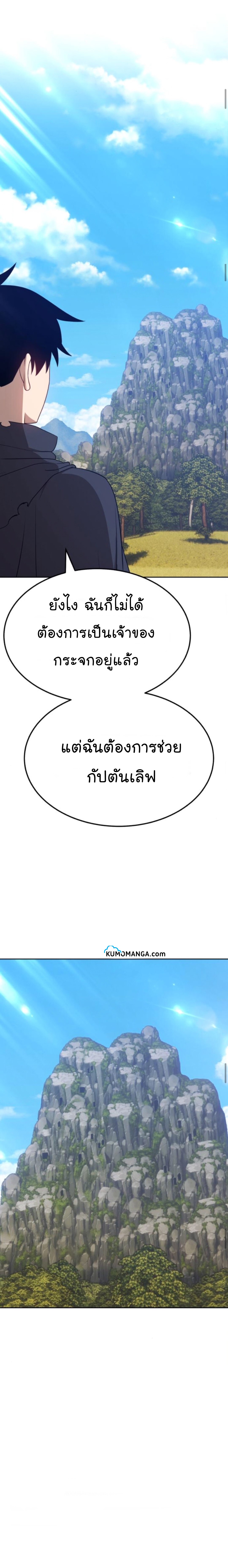 +99 Wooden Stick 20 26