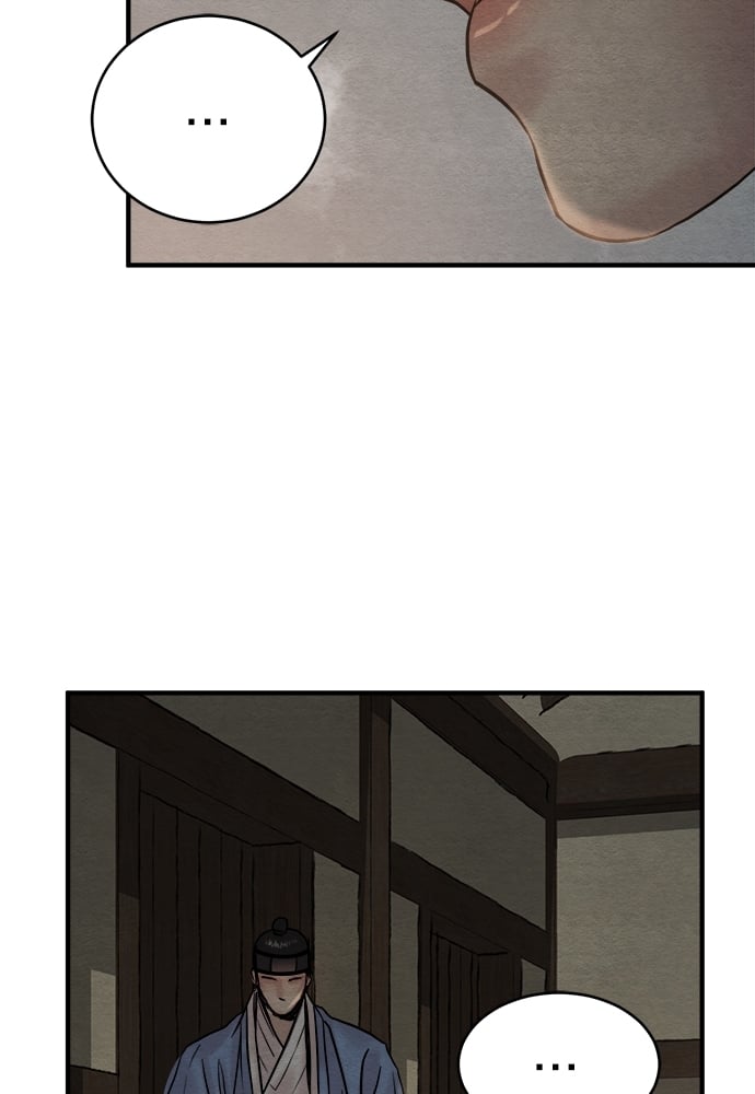 Painter of the Night 62 46