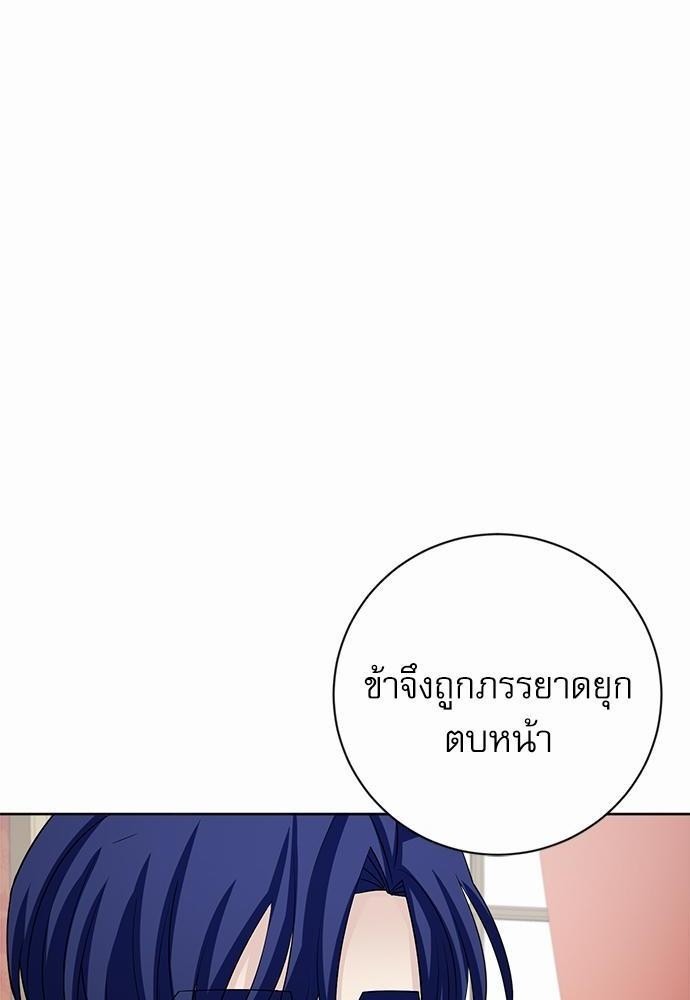 พันธสัญญาแวมไพร์ 18 12
