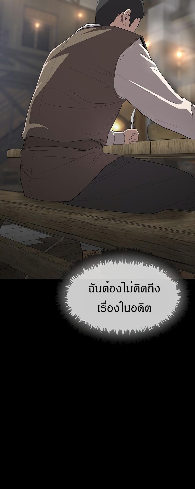 The Strongest Chef in Another World 8 18 03 25670037