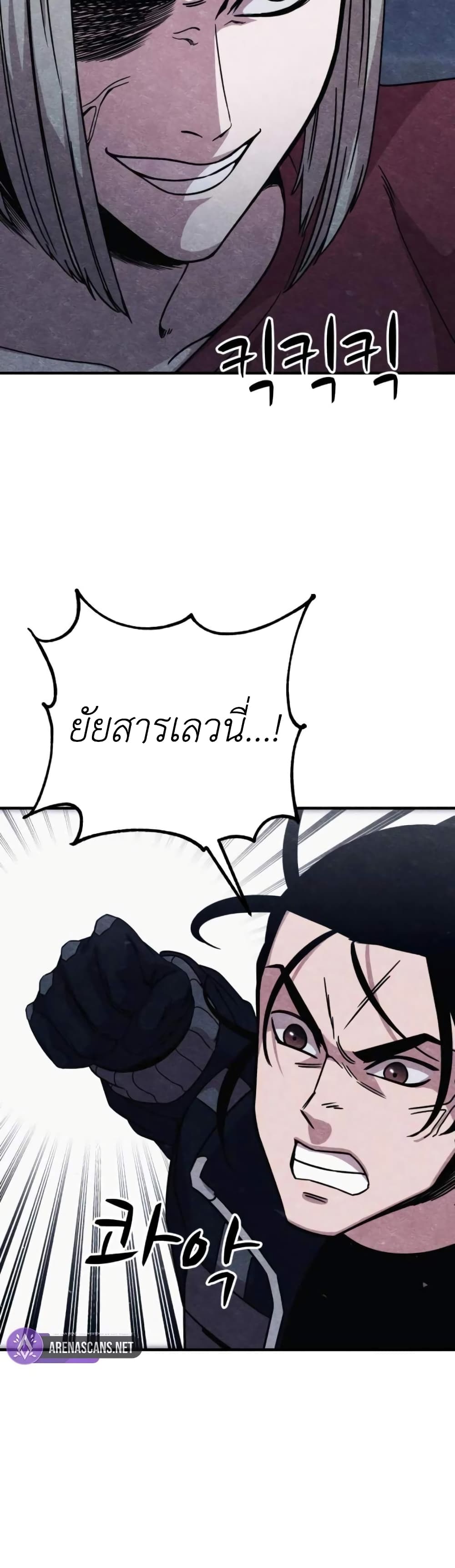 Zombie X Slasher à¸•à¸­à¸™à¸—à¸µà¹ˆ 8 (47)