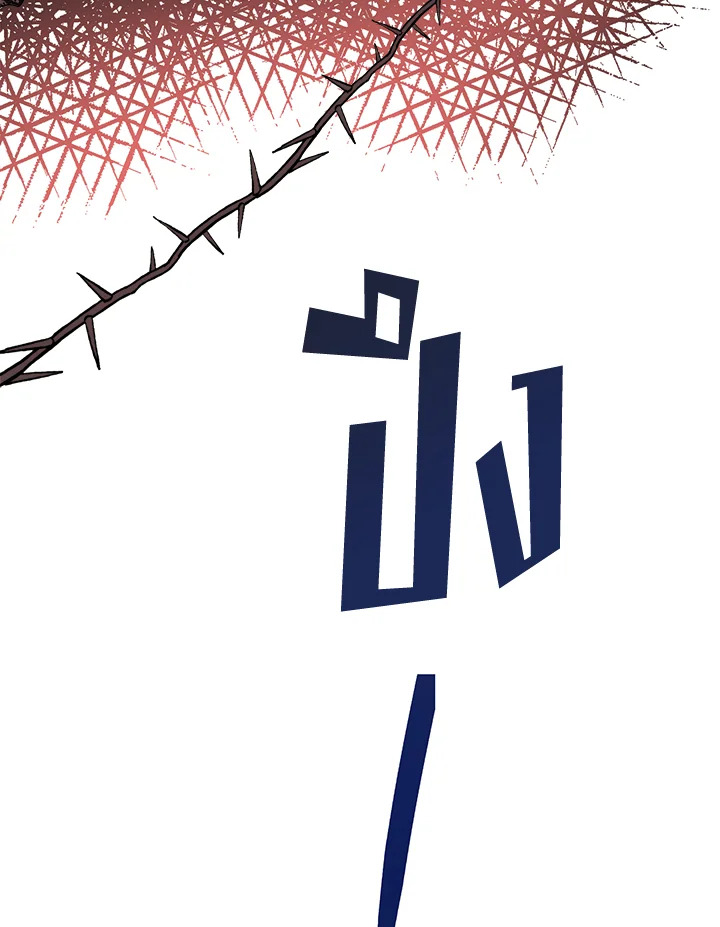 The Villainess Lives Twice 114 033