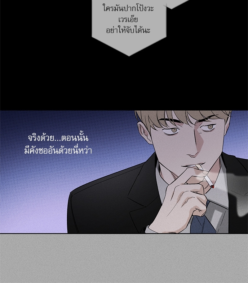 พนักงานส่งพิซซ่ากับโกลด์พาเลซ 34 52
