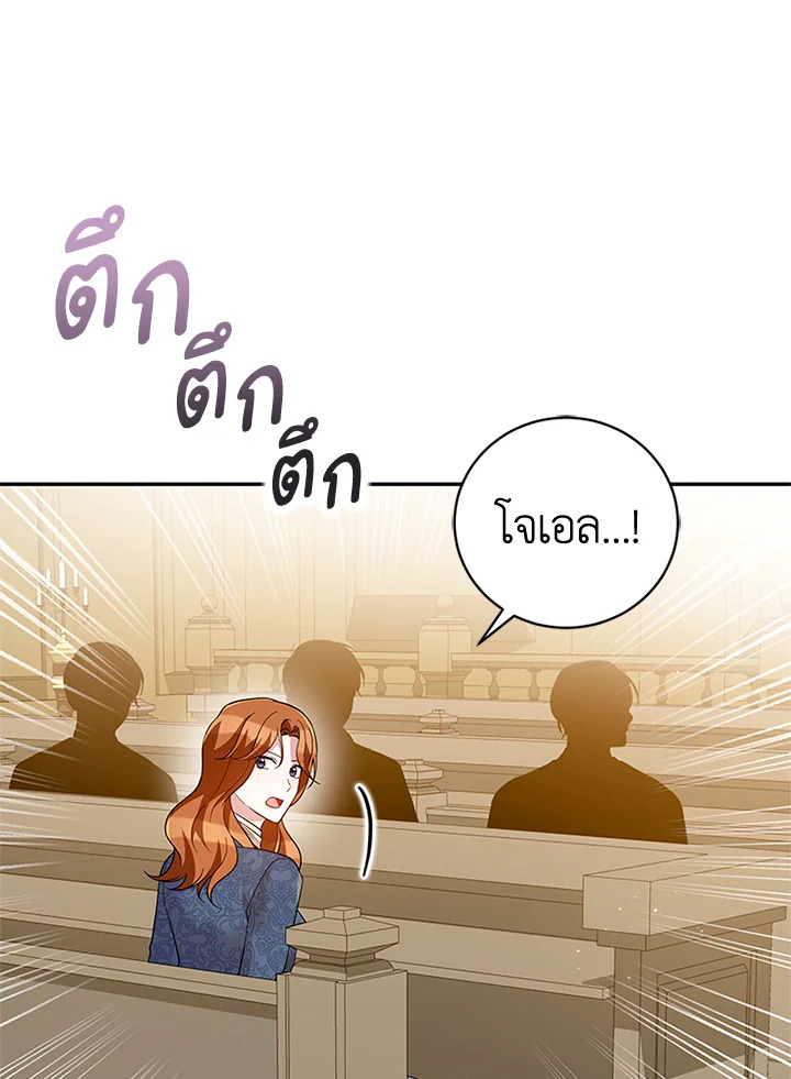 Please Support My Revenge 47 077