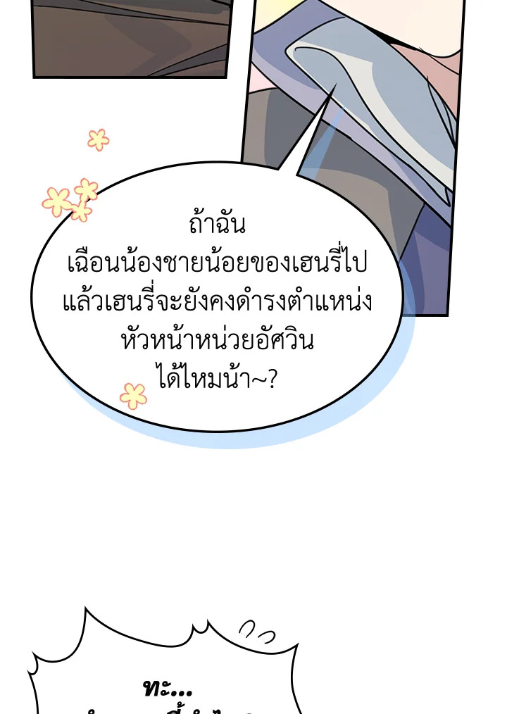 The Lady and The Beast 90 74