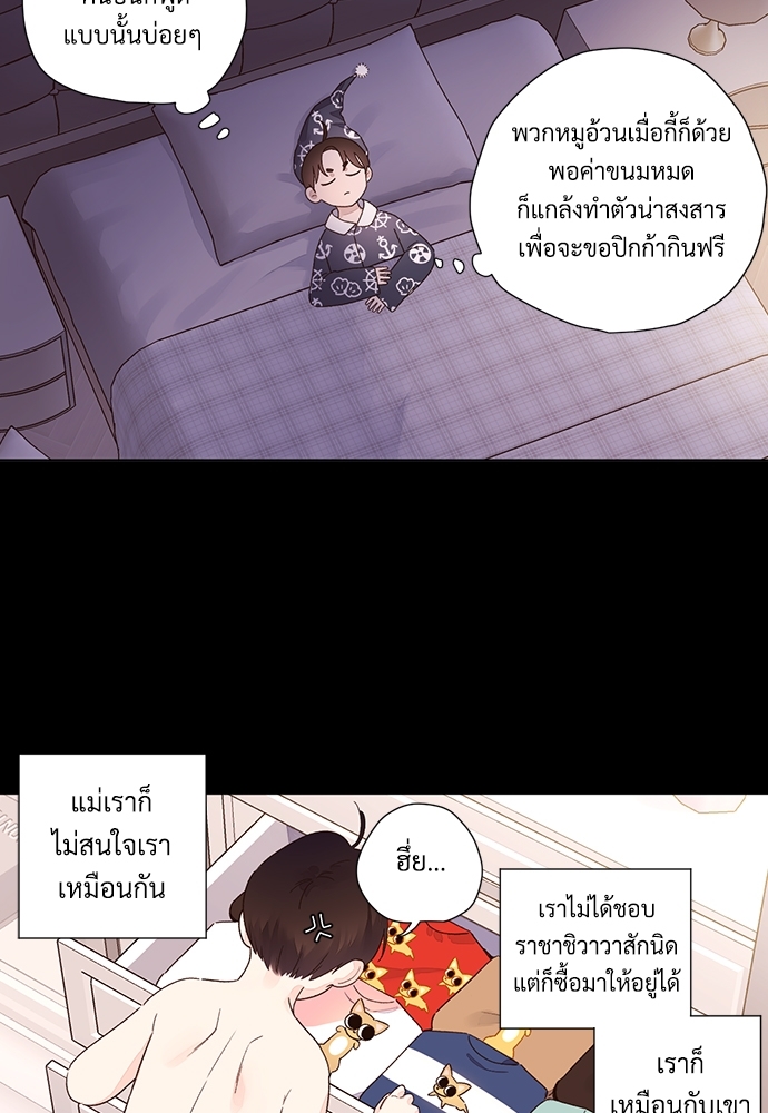 4 Week Lovers แฟนกัน 4 สัปดาห์ 47.2 43