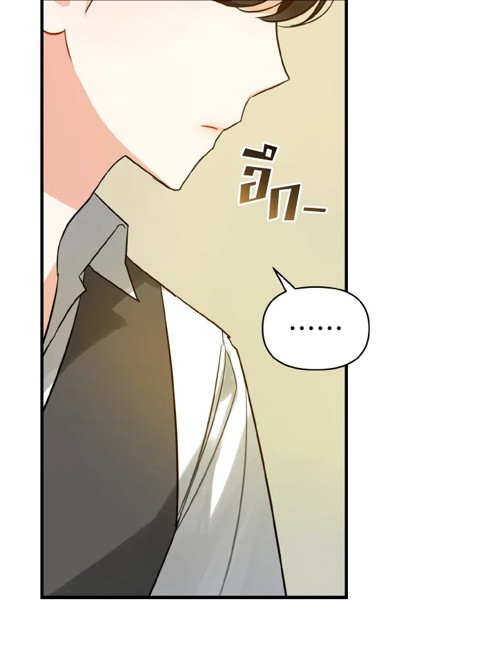 I Became The Younger Sister of A Regretful Obsessive Male Lead 4 106