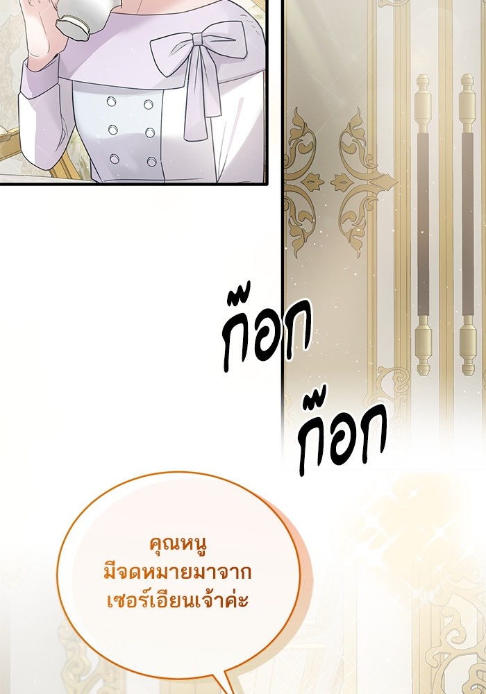 Angelic Lady 110 (79)