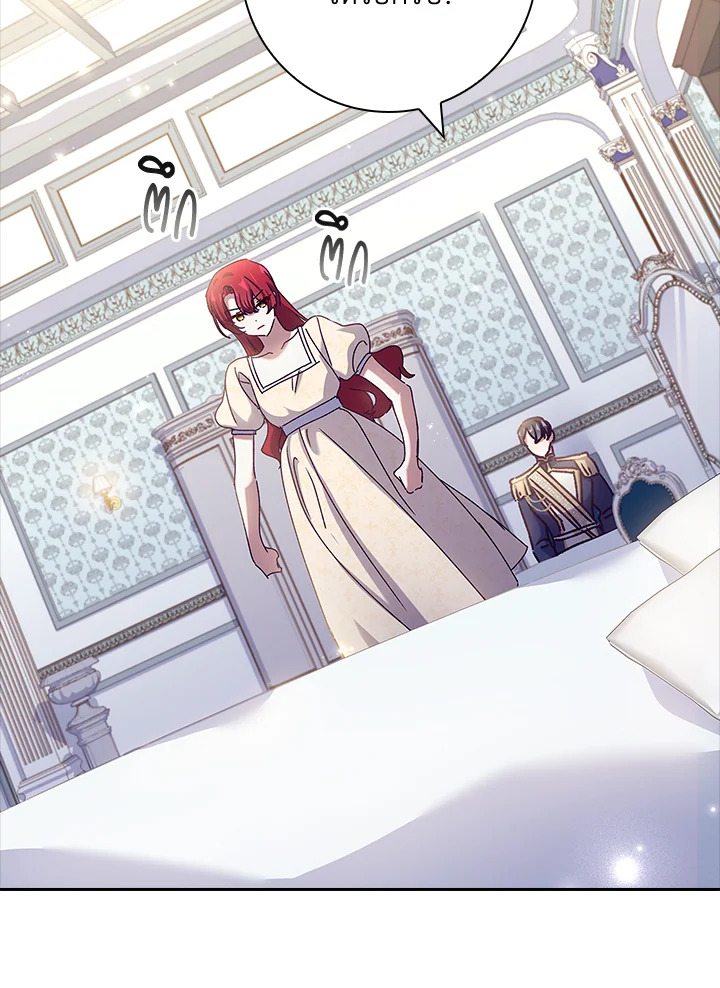 The Princess in the Attic 29 40