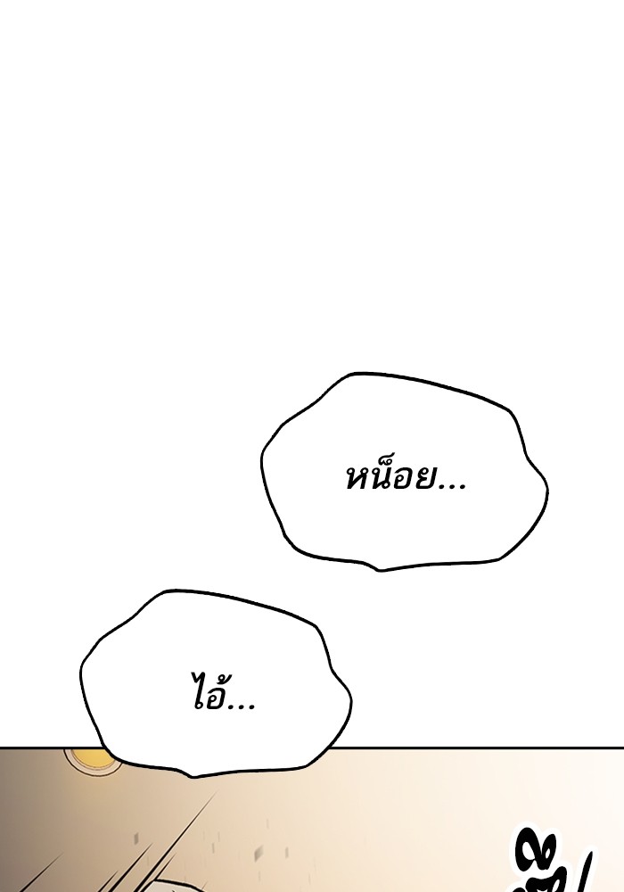 study group à¸•à¸­à¸™à¸—à¸µà¹ˆ 207 (33)