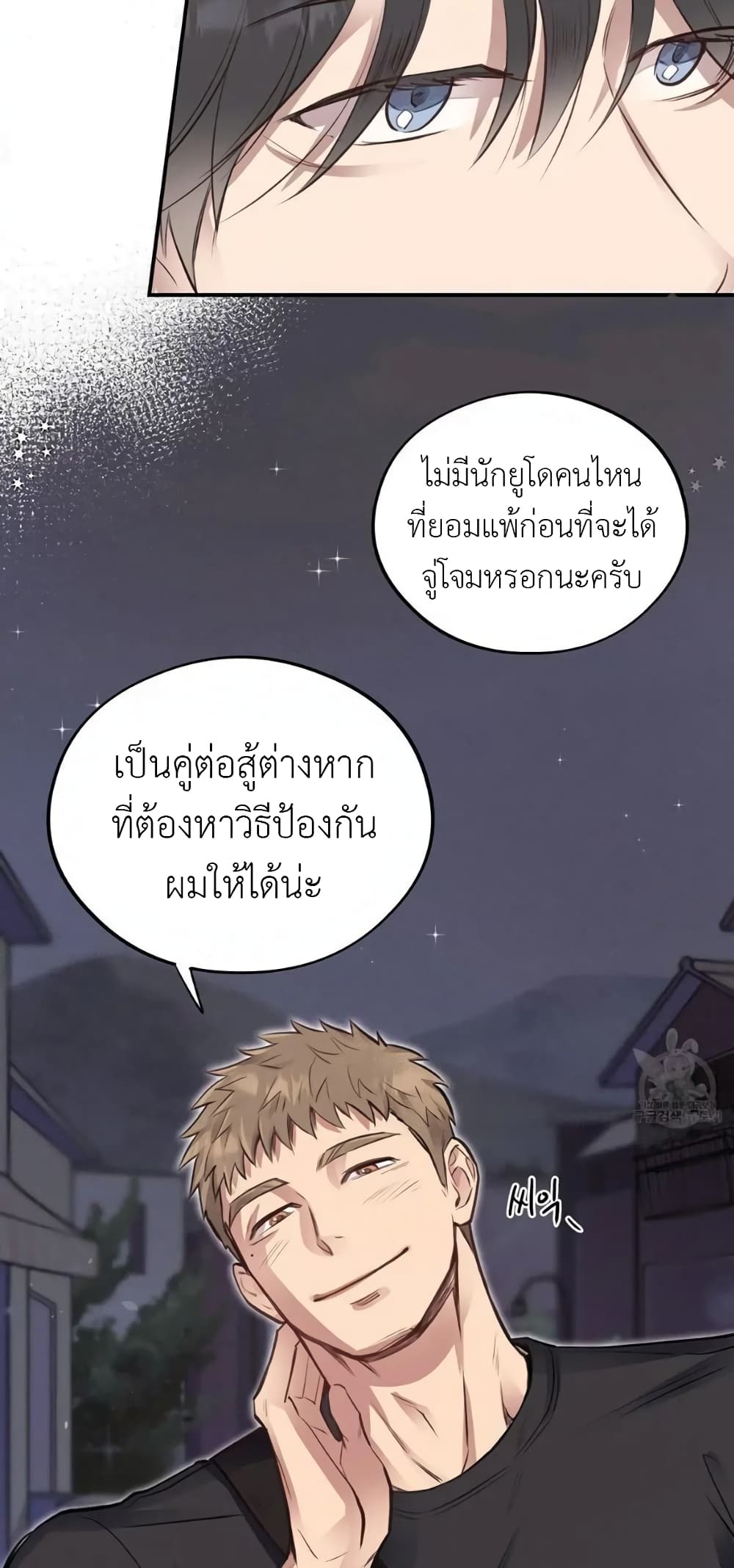 Honey Bear 40 43