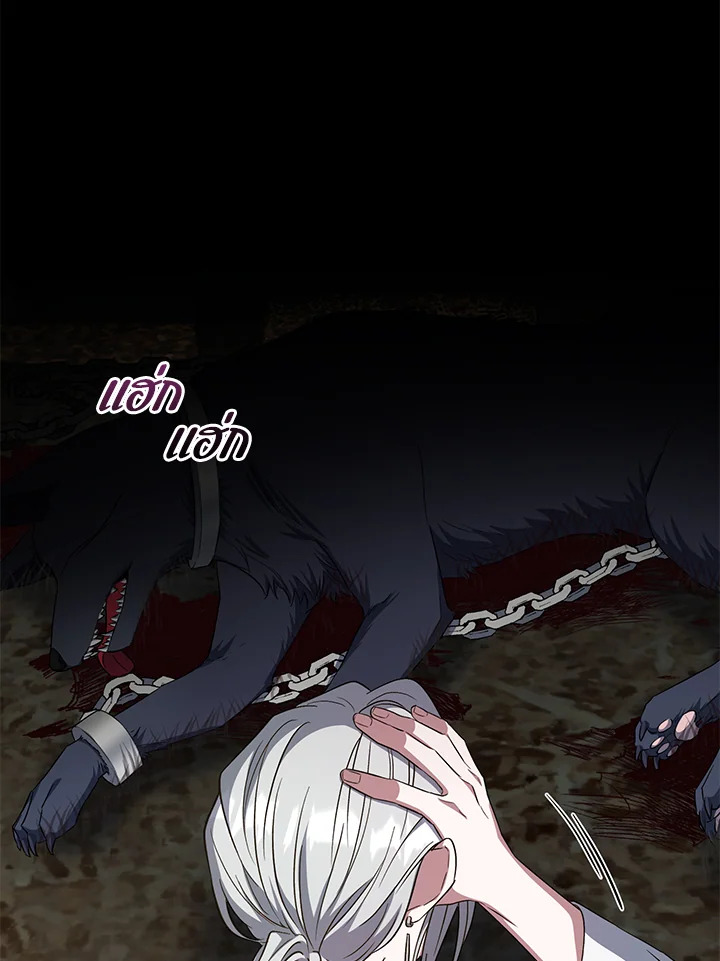 I Plan To Become The Master Of A Stolen Family 23 56