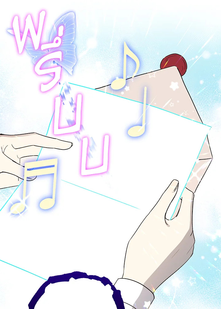 The Monster Princess 6 52